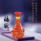 微信用户